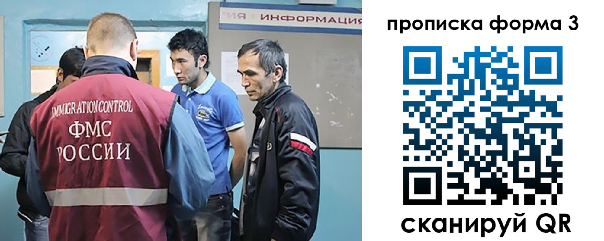 временная регистрация в квартире в Агрызе