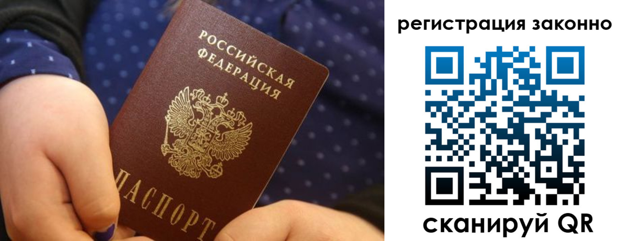пропишу в квартире в Агрызе