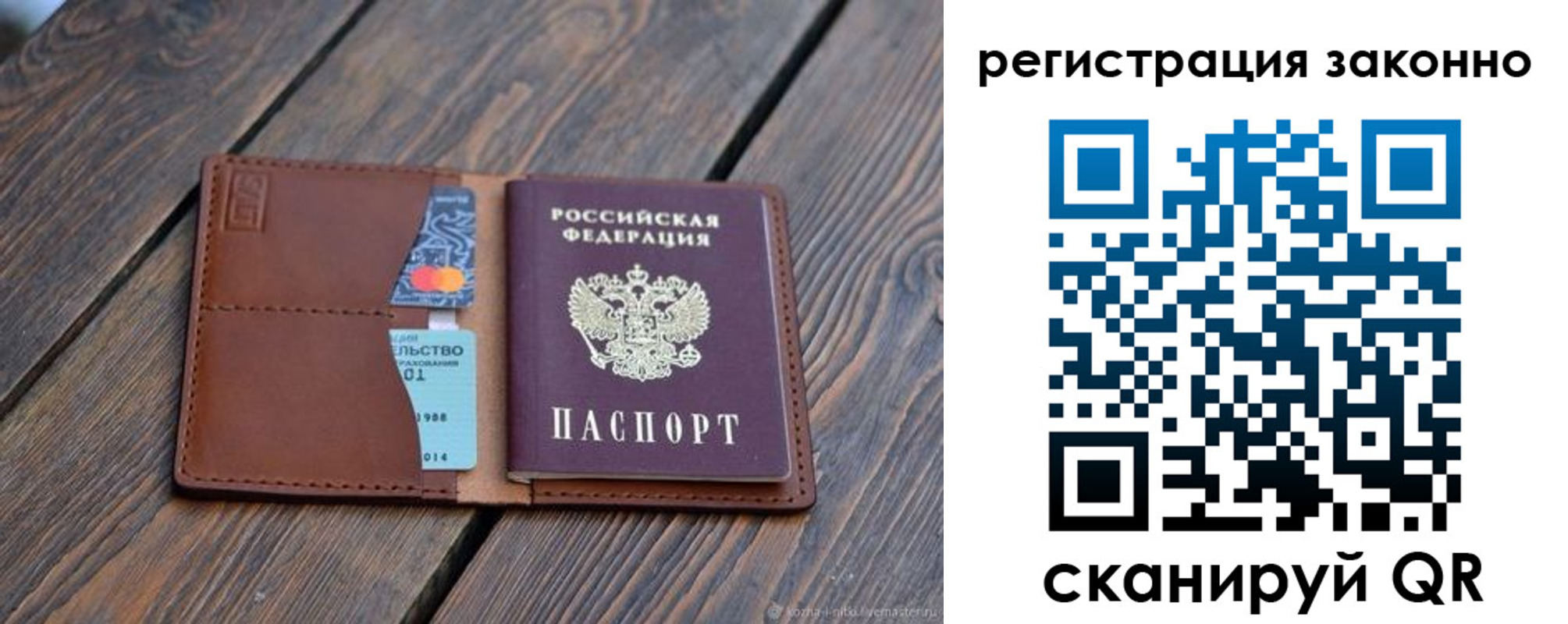 найти адрес прописки в Агрызе