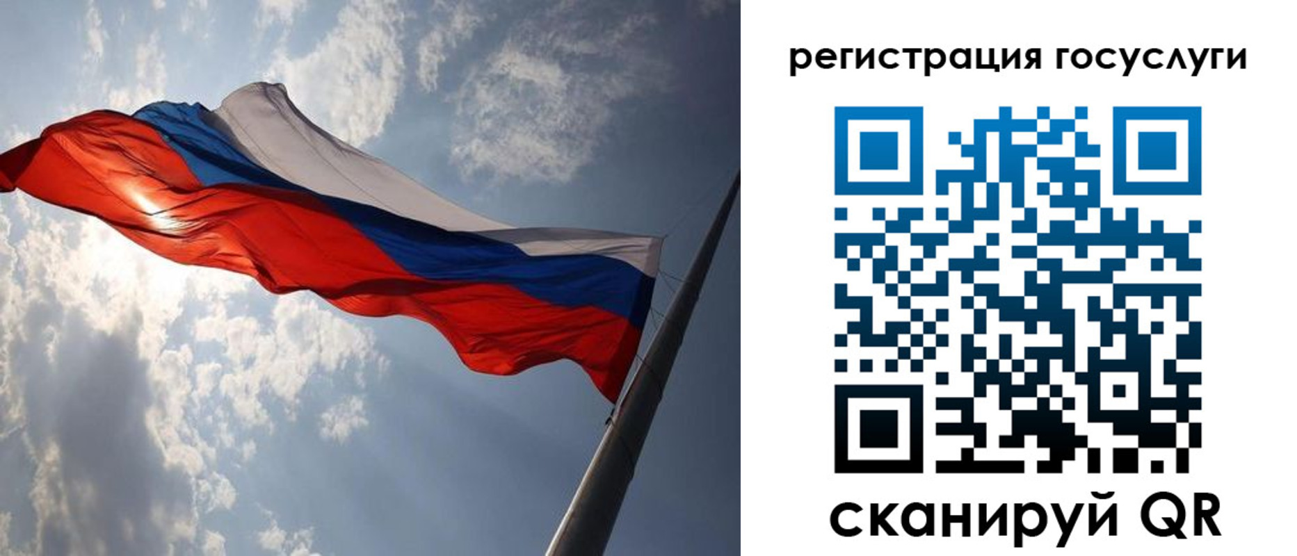 регистрация для школы в Агрызе