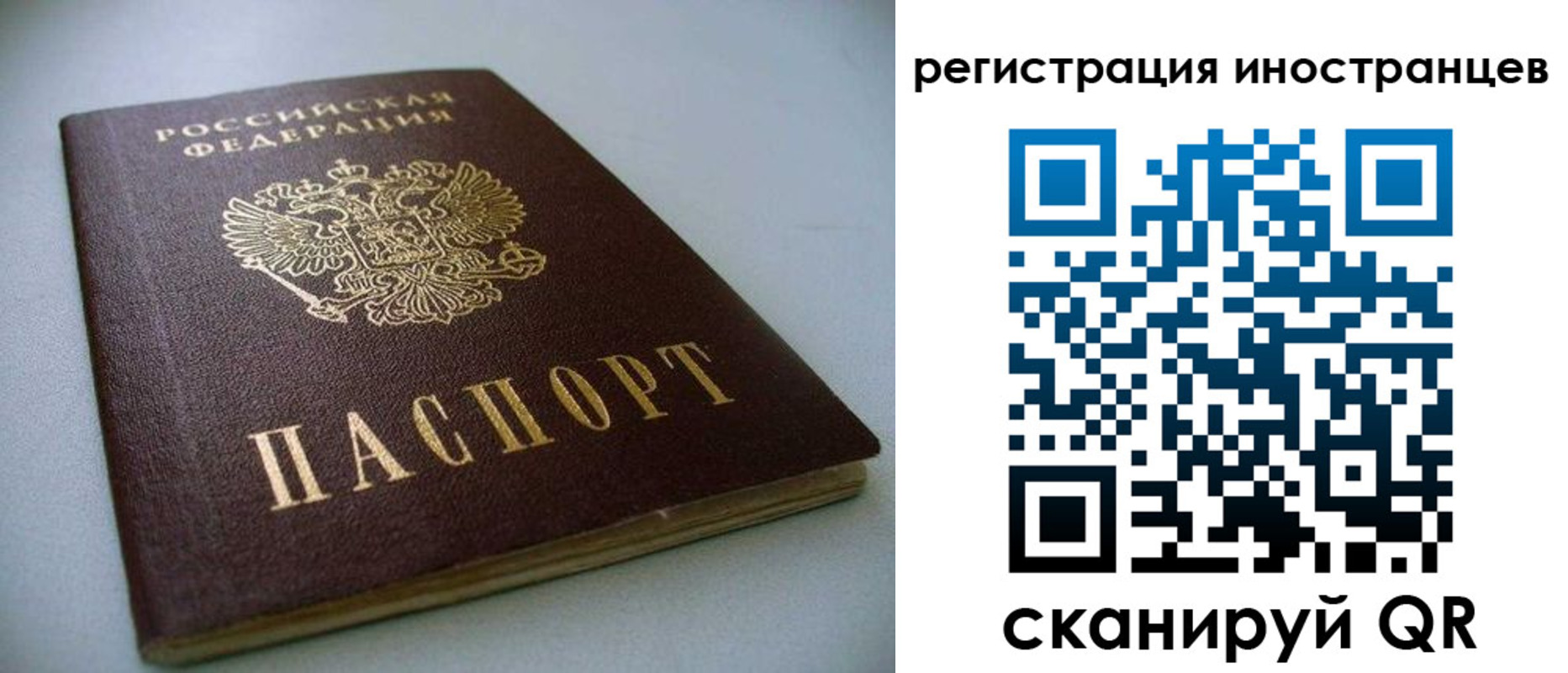 пропишу в квартире в Агрызе