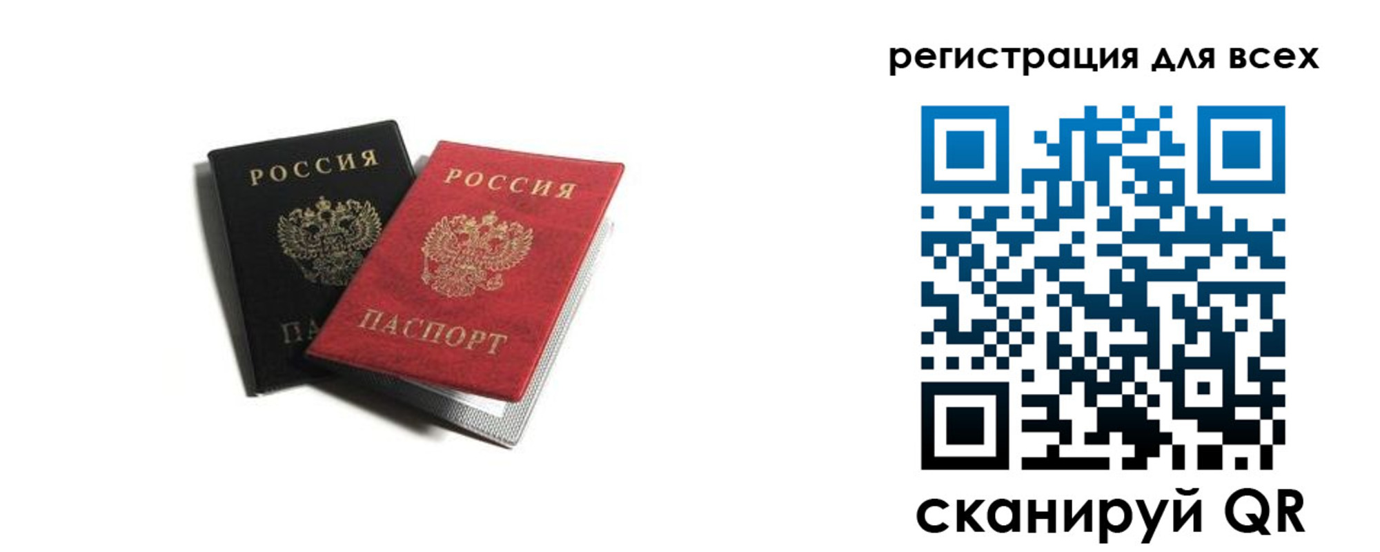 прописка гарантия в Агрызе