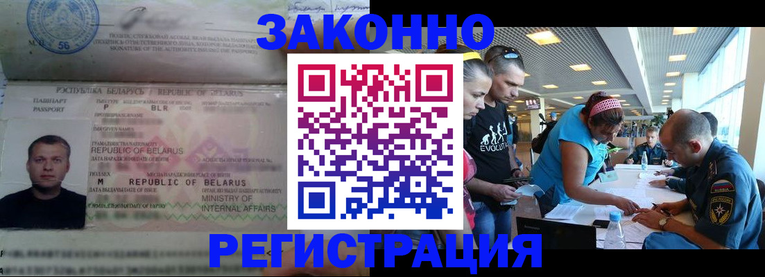 пропишу в квартире в Агрызе