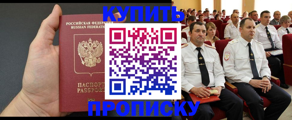 временная регистрация поиск в Агрызе