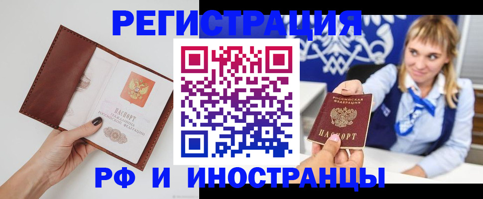 регистрация для школы в Агрызе