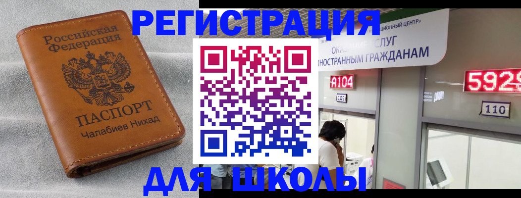 регистрация в Агрызе